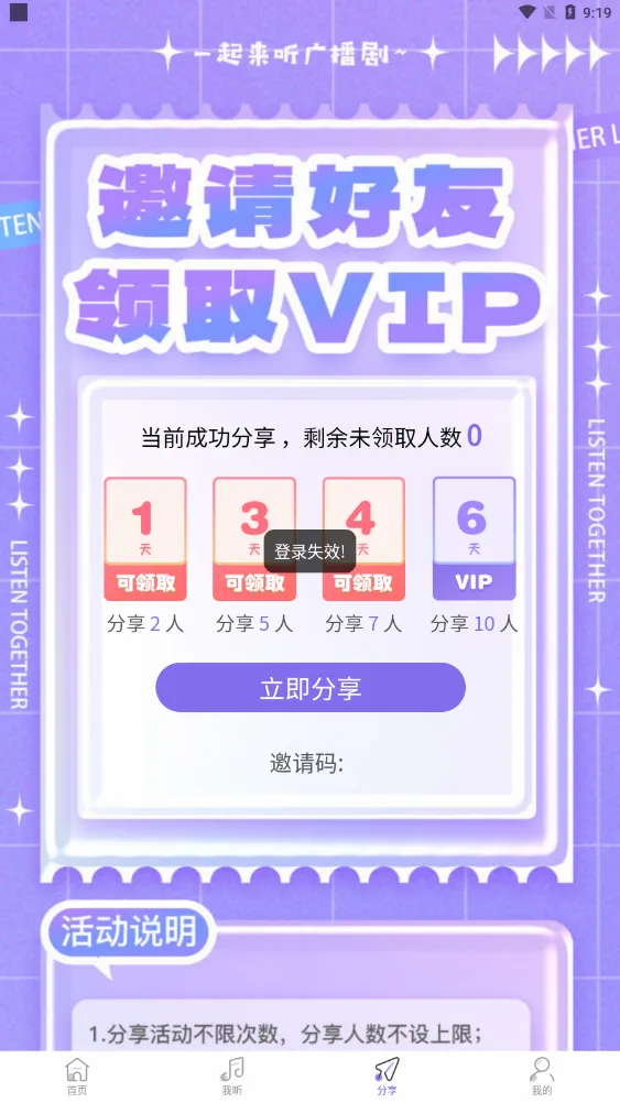 ����FM2026�ٷ����°汾v1.2 �ٷ������ͼ2