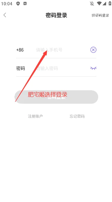 ����FM2026�ٷ����°汾