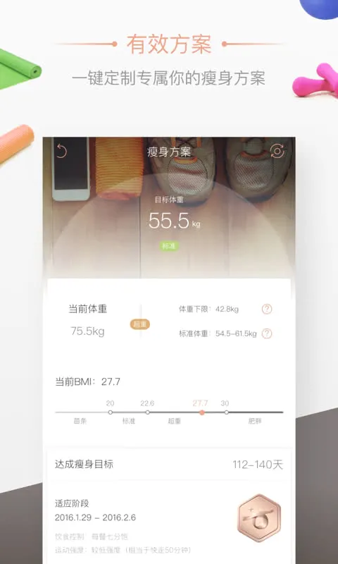 ��Ӽ���2026�ٷ����°汾v6.9.9 �ֻ����ͼ0