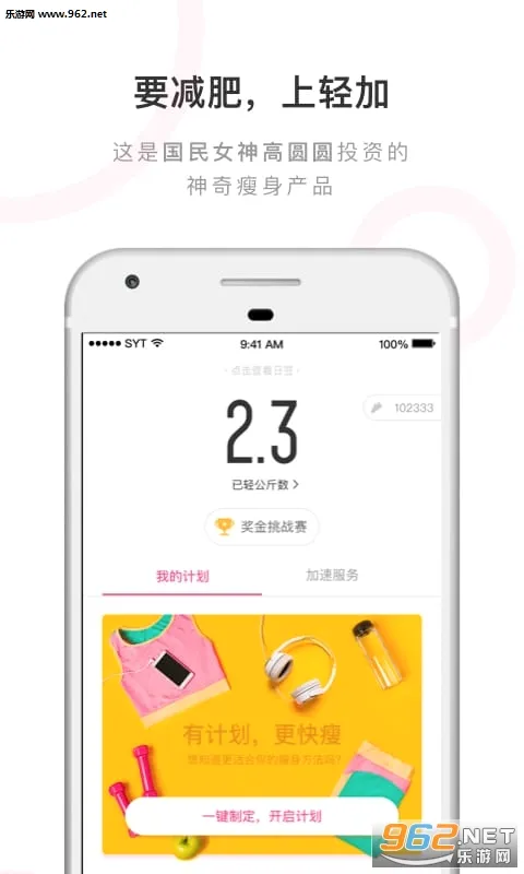 ��Ӽ���2026�ٷ����°汾v6.9.9 �ֻ����ͼ2