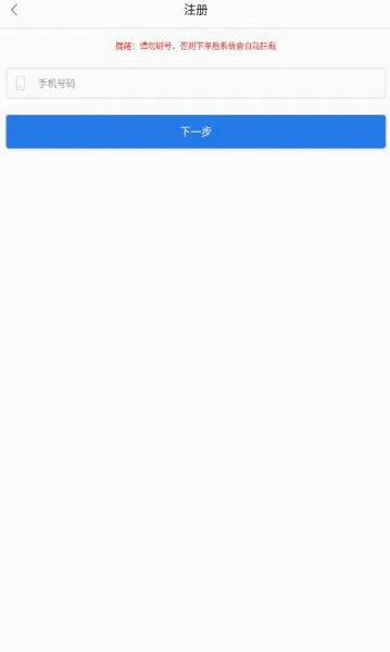 �����ƹһ�(��Ϸ�һ�����)v1.93 ��׿���ͼ0