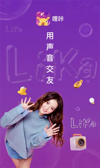 哩咔语音安卓版手机版 哩咔语音安卓版手机版