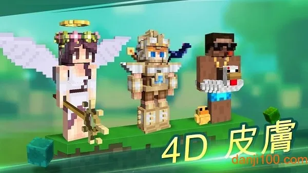 MCPE Master最新手机版 MCPE Master最新手机版