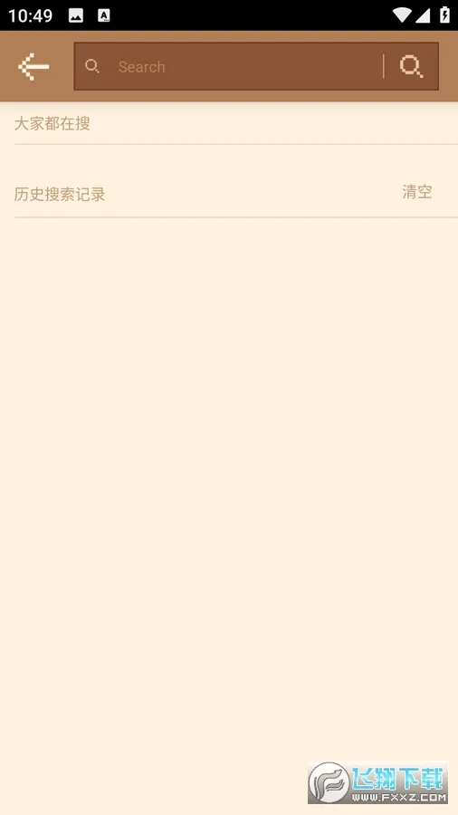 MCPE Master�����ֻ���v2.2.5 �ֻ����ͼ0