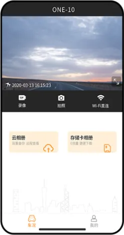 С�����(�г���¼������)v6.9.0 ��Ѱ��ͼ1