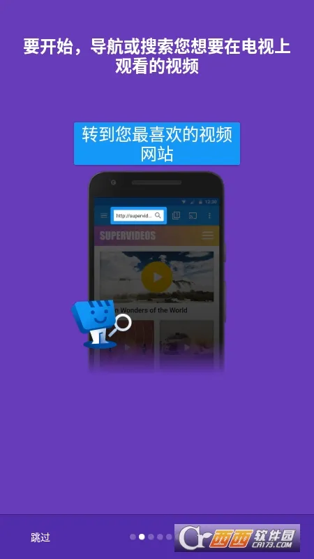 Web Video Caster(��ƵͶ������)v5.12.3 �ٷ������ͼ0