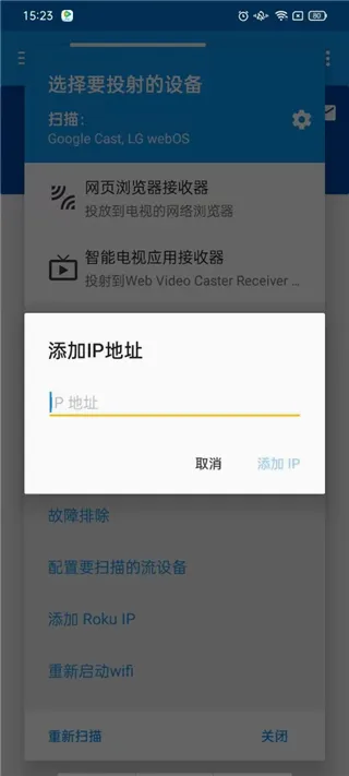 Web Video Caster(��ƵͶ������)