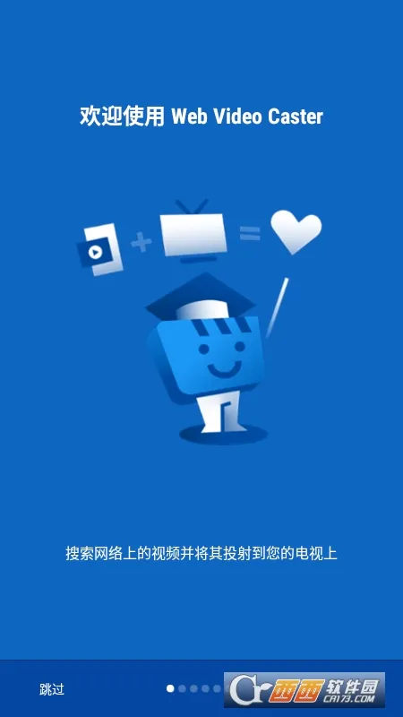 Web Video Caster(��ƵͶ������)v5.12.3 �ٷ������ͼ2