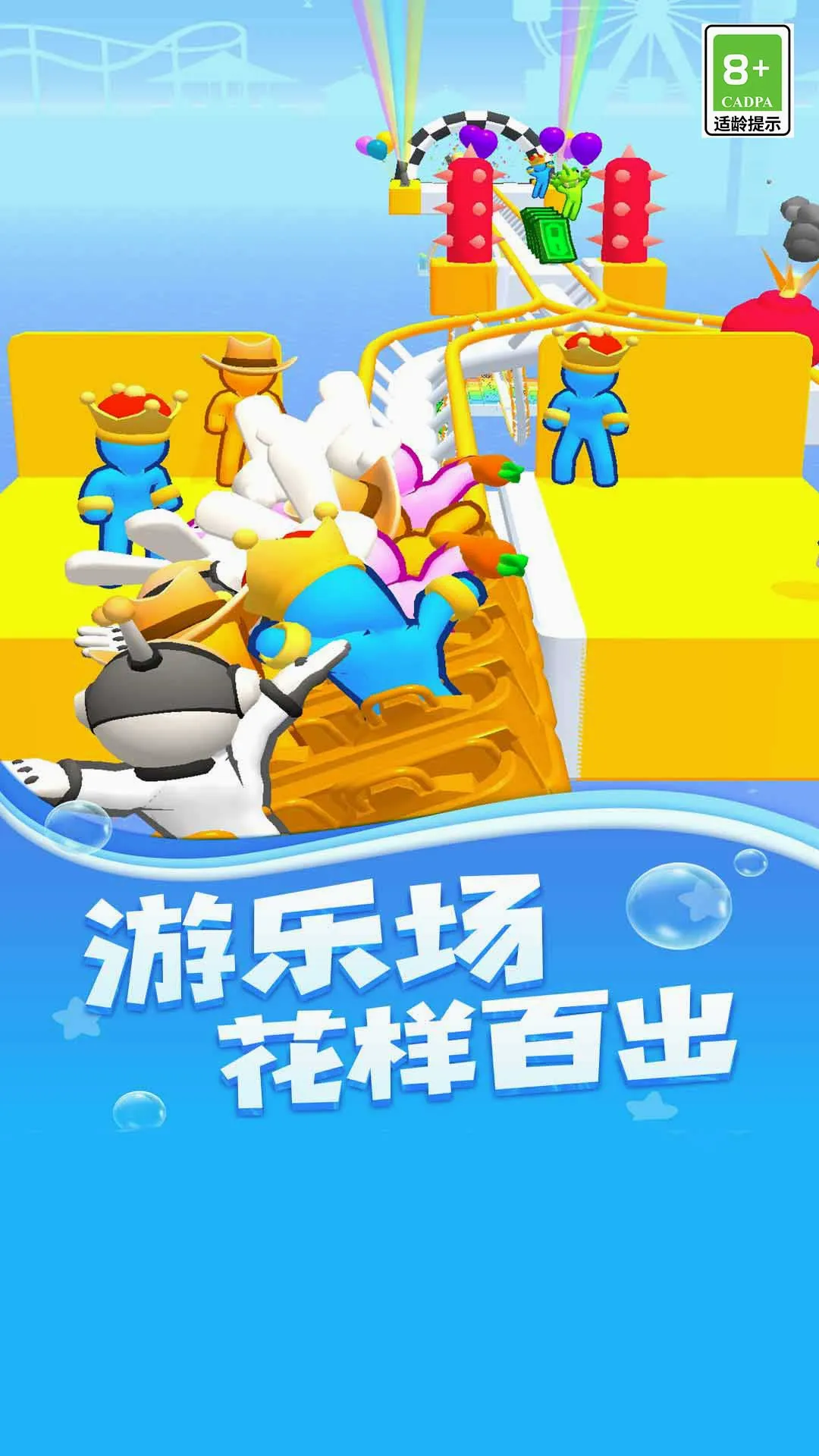 ����֮·(�ֲ�������Ϸ)v3 ��׿���ͼ2