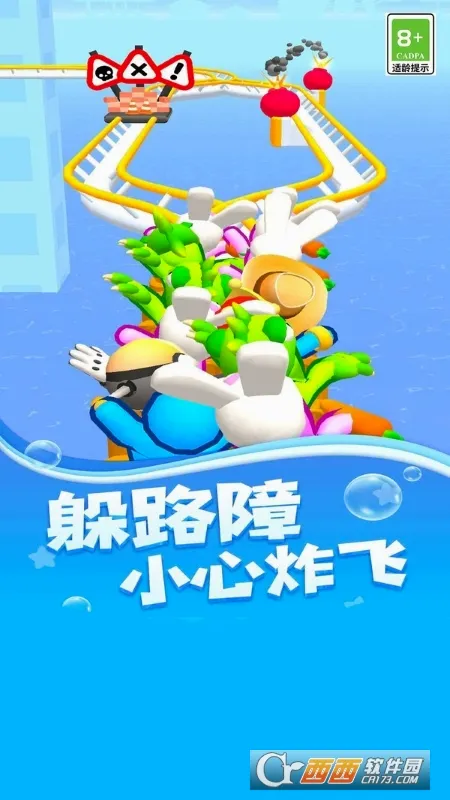 ����֮·(�ֲ�������Ϸ)v3 ��׿���ͼ0