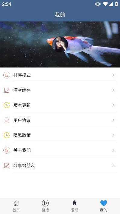 ���ȷ�Ӱ��(��Ƶ��������)v6.1.7 �ٷ������ͼ1