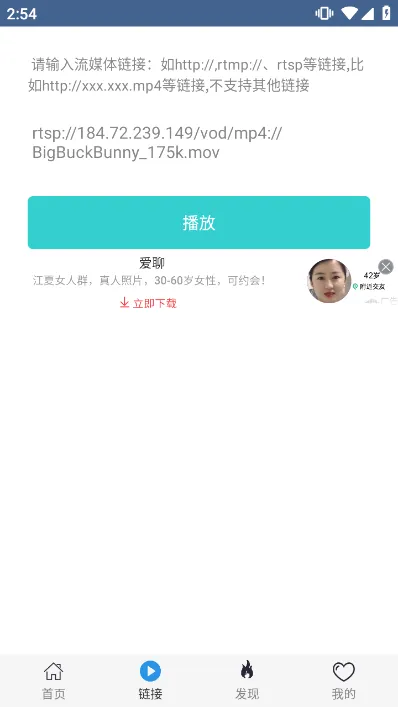 ���ȷ�Ӱ��(��Ƶ��������)v6.1.7 �ٷ������ͼ2