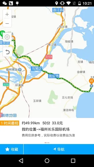 ��ͨ����׿���ֻ���v2.4 ��׿���ͼ0