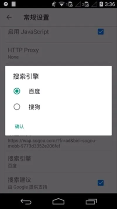 ���������(�������������)v4.0.0.2 ��׿���ͼ2