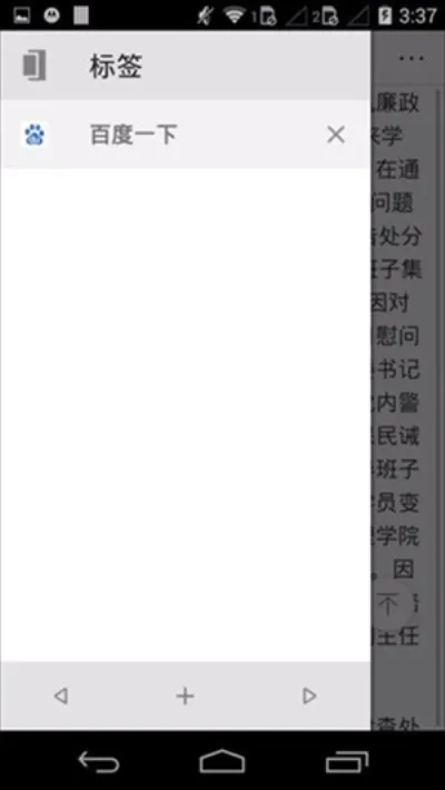 ���������(�������������)v4.0.0.2 ��׿���ͼ3