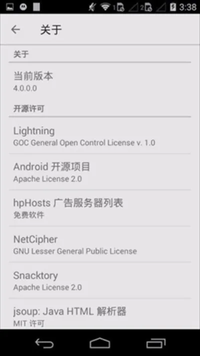 ���������(�������������)v4.0.0.2 ��׿���ͼ1