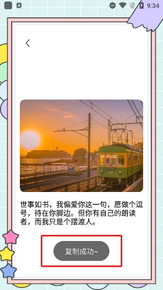 ����д��è2026�ٷ����°汾