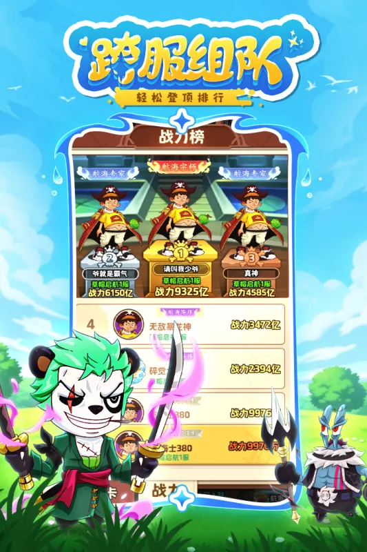 ̽������(ն��̽����Ϸ)v1.0.10045 �ֻ����ͼ1