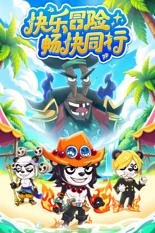 ̽������(ն��̽����Ϸ)v1.0.10045 �ֻ����ͼ3