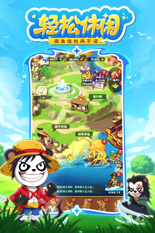 ̽������(ն��̽����Ϸ)v1.0.10045 �ֻ����ͼ0