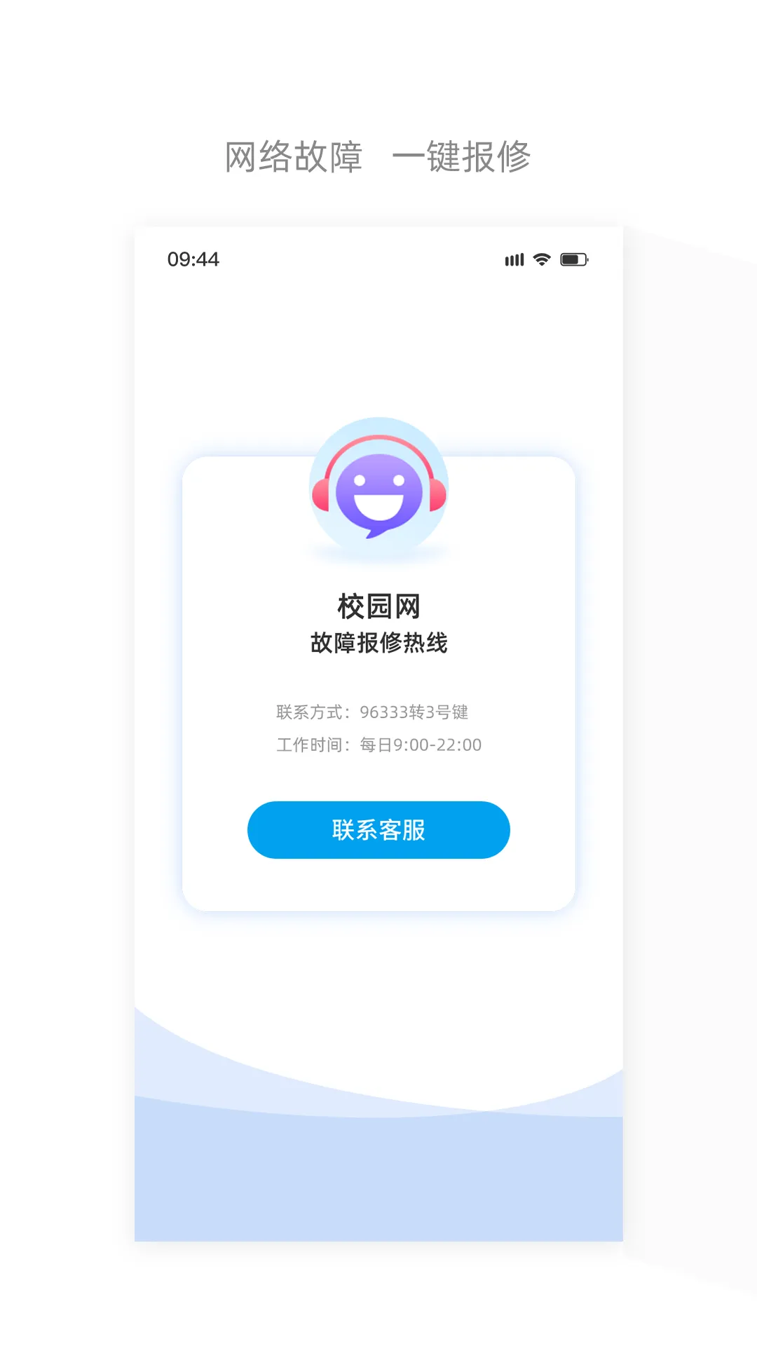 �Ĵ�����2026���°汾v6.3.41 �ֻ����ͼ1