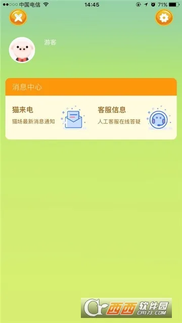 ��è�ɶ�(�����ɶ���Ϸ)v1.0.0 ��׿���ͼ1