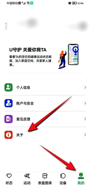 MasWear2026���°汾