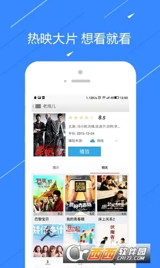 ��TV2026�ٷ����°汾v6.9.0 ��Ѱ��ͼ2