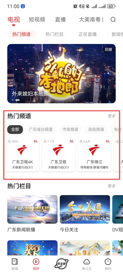 ��TV2026�ٷ����°汾