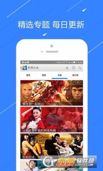 ��TV2026�ٷ����°汾v6.9.0 ��Ѱ��ͼ1