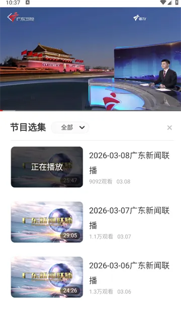 ��TV2026�ٷ����°汾