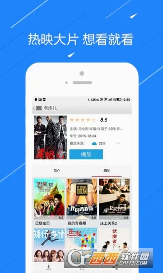 ��TV2026�ٷ����°汾v6.9.0 ��Ѱ��ͼ0