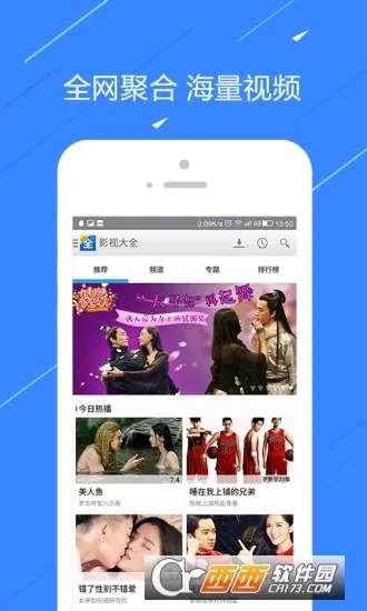 ��TV2026�ٷ����°汾v6.9.0 ��Ѱ��ͼ3
