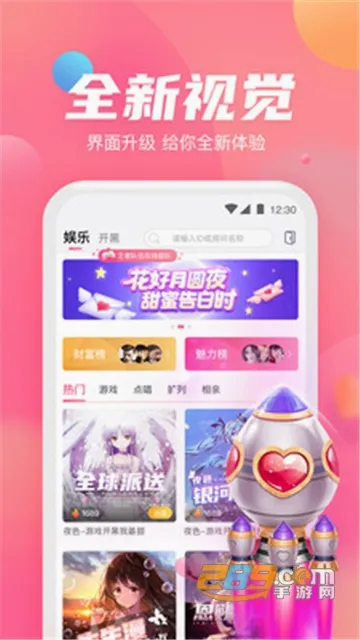 小小语音2026官方最新版本 小小语音2026官方最新版本