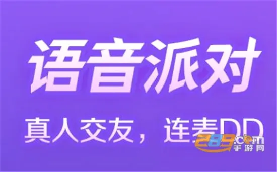 小小语音2026官方最新版本 小小语音2026官方最新版本