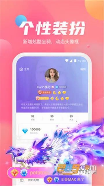СС����2026�ٷ����°汾v1.2.5 �ٷ������ͼ0