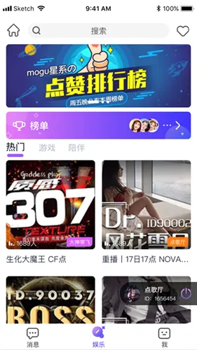 小小语音2026官方最新版本 小小语音2026官方最新版本