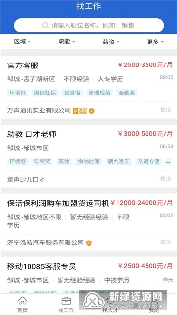 �޳��˲���2026�ٷ����°汾