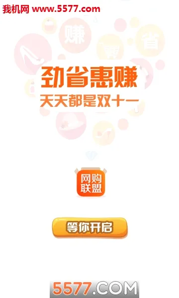 �������˰�׿���ֻ���v10.6.8 �ֻ����ͼ2