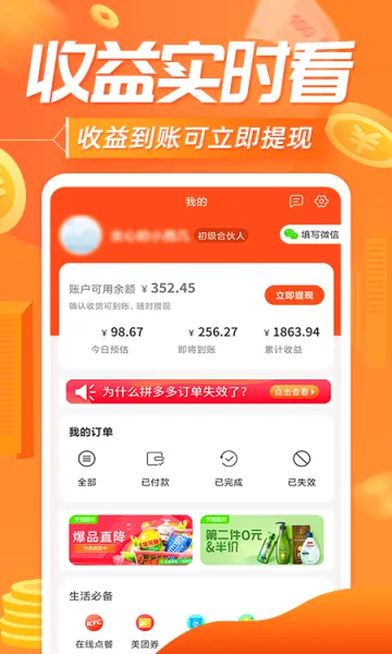 �������˰�׿���ֻ���v10.6.8 �ֻ����ͼ0
