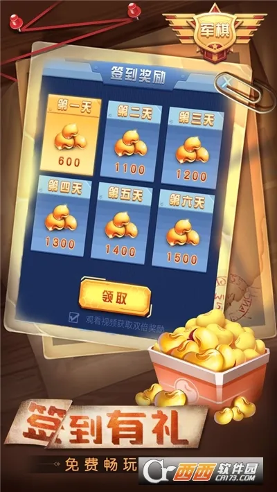 ���찮����2026���°汾v4.00.152 ��Ѱ��ͼ2