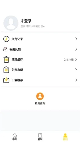 ��������2026���°汾v1.01 ��׿���ͼ3