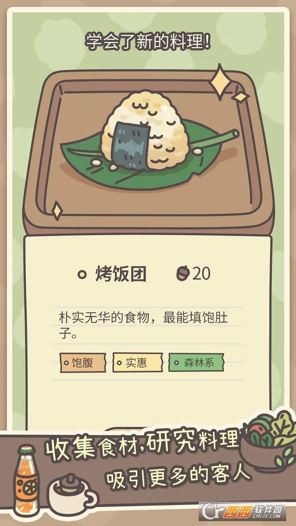 ������(��Ӫ��������)v1.0.19 �ٷ������ͼ2