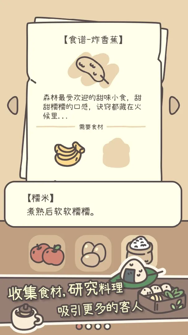������(��Ӫ��������)v1.0.19 �ٷ������ͼ3