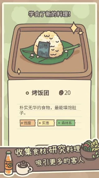 ������(��Ӫ��������)