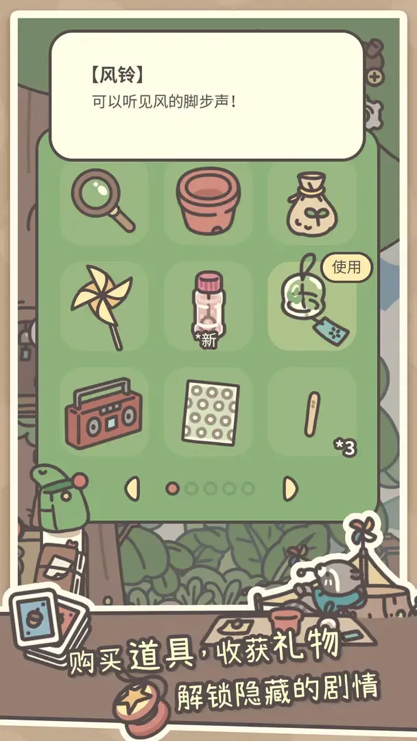 ������(��Ӫ��������)v1.0.19 �ٷ������ͼ1