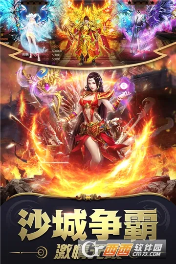 ����ը���찲׿���ֻ���