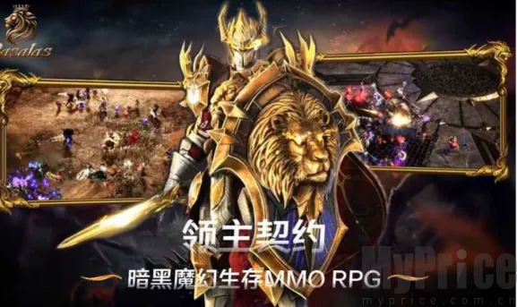 ������Լ(MMORPG��Ϸ)