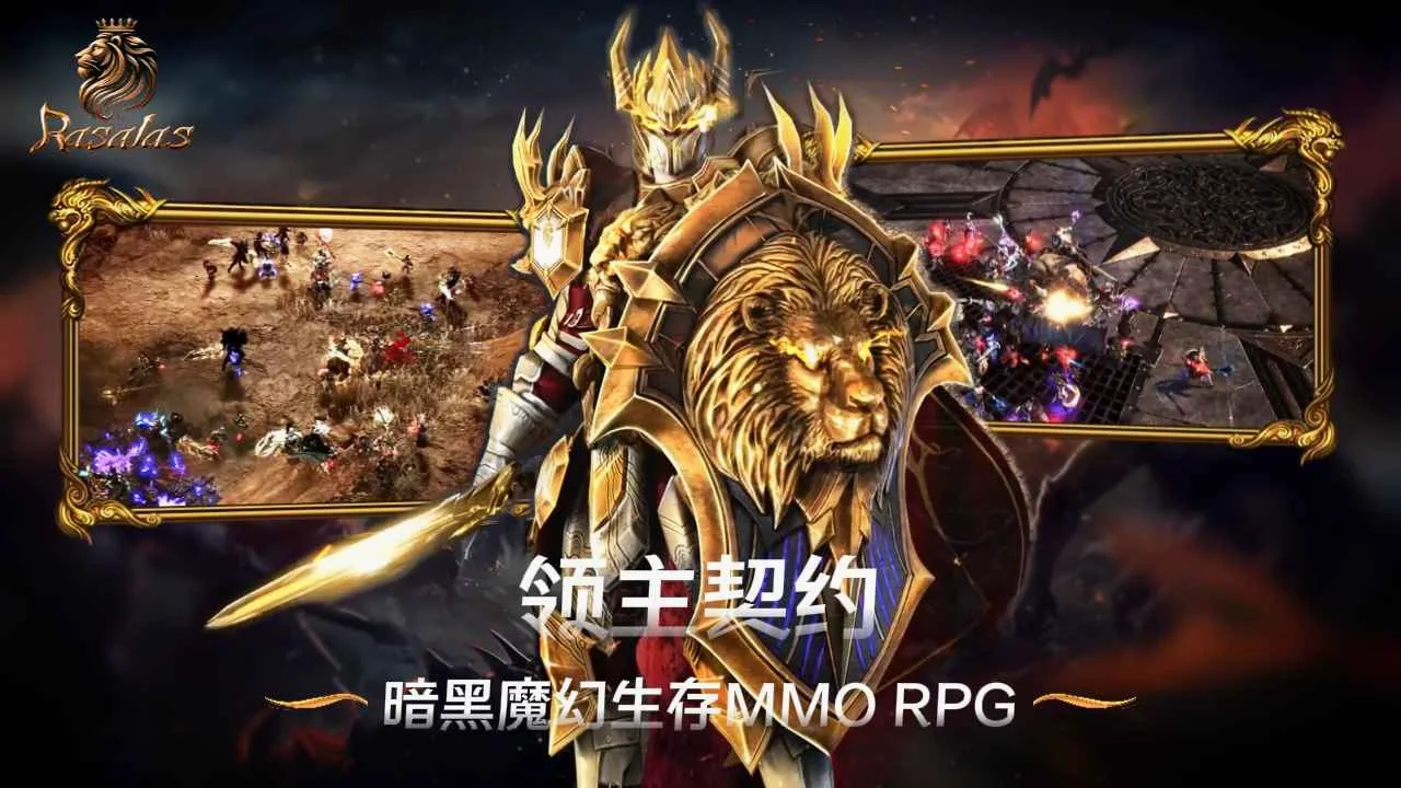 ������Լ(MMORPG��Ϸ)v1.0.5 ��׿���ͼ2