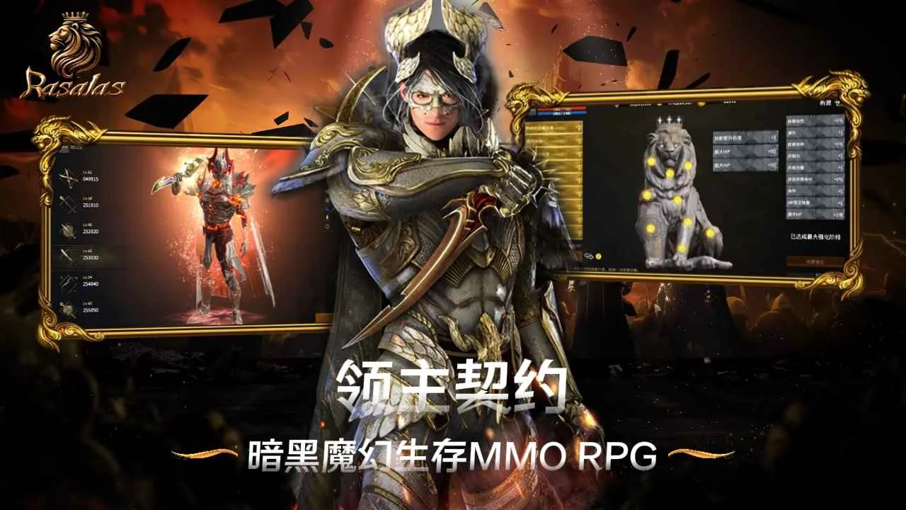 ������Լ(MMORPG��Ϸ)v1.0.5 ��׿���ͼ1